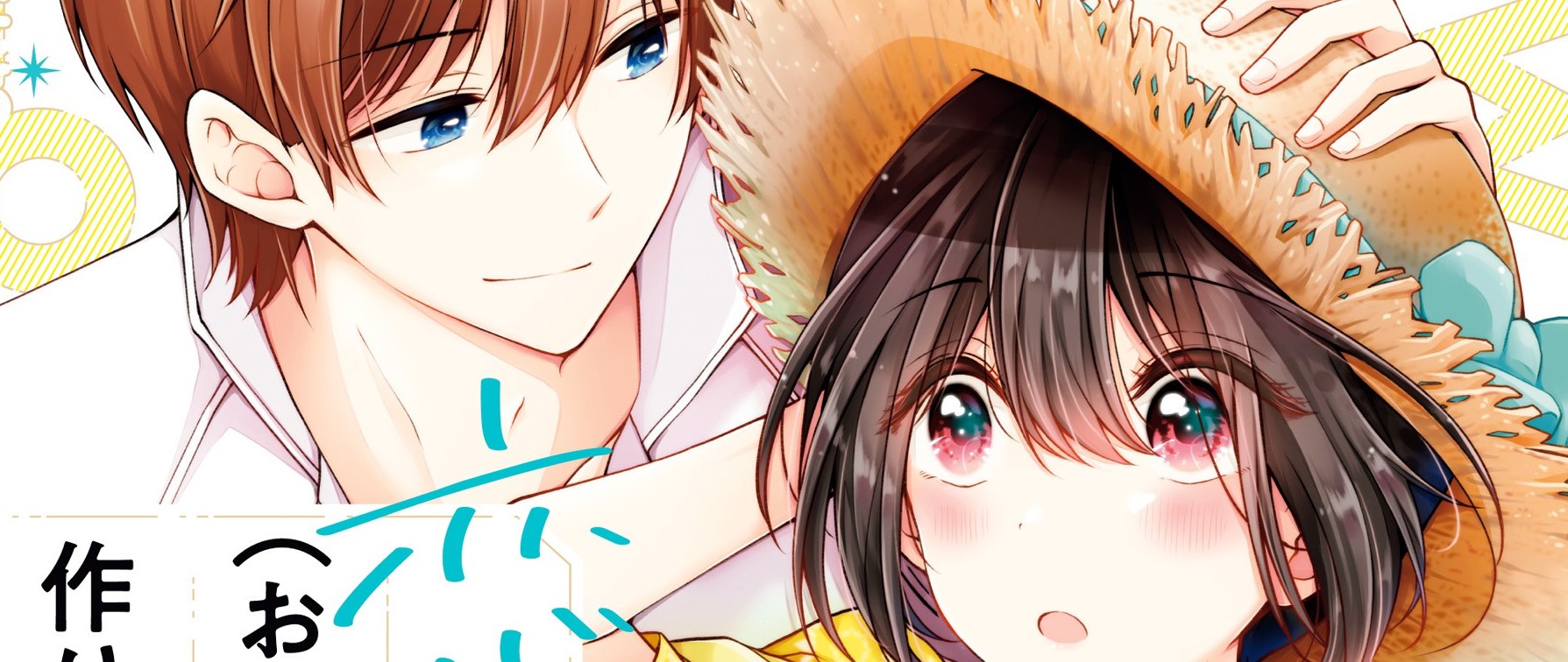 Osananajimi wo Onnanoko ni Shiteshimatta Hanashi