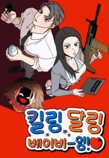 Killing Darling Baby ♡