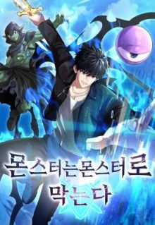 Monsters Fight Monsters