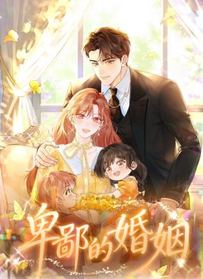 A Despicable Marriage