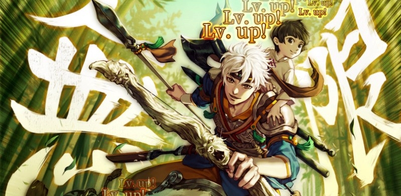 Infinite Level Up in Murim