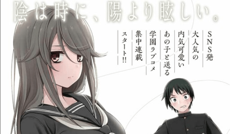 Kurai Anoko to Shitai koto