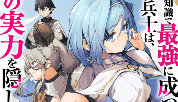 Game Chishiki de Saikyou ni Natta Mob Heishi wa, Shin no Jitsuryoku wo Kakushitai