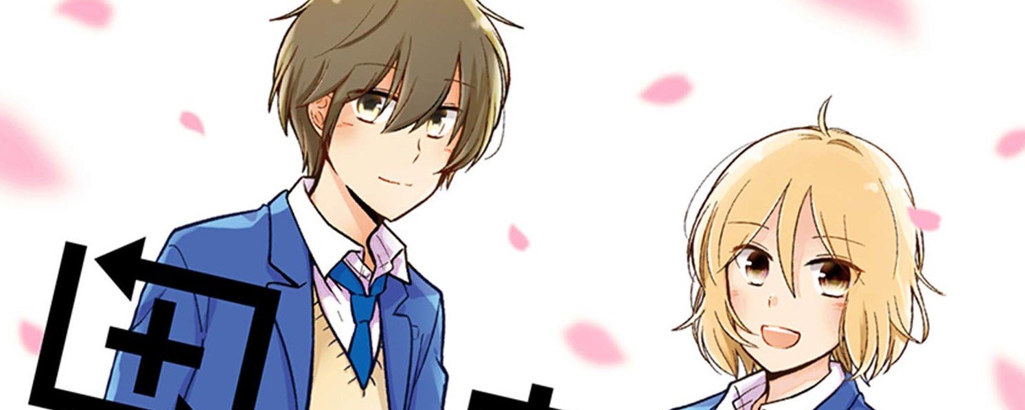 Shishunki Bitter Change