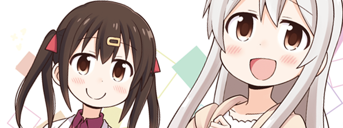 Onii-chan wa Oshimai