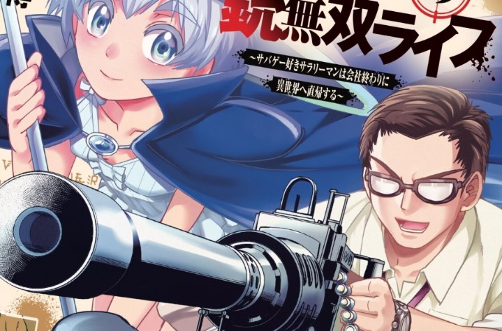 Isekai Shoukan Oji-san no Juumusou Life – Sabage Suki Salaryman wa Kaisha Owari ni Isekai e Chokki suru