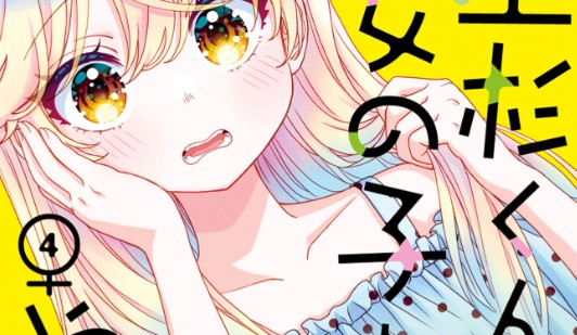 Uesugi-kun wa Onnanoko wo Yametai