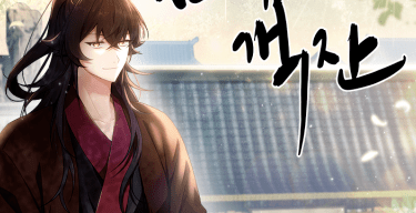 Heavenly Demon Tavern