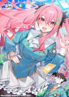 Ore wa Gakuen Zunou Battle no Ensyutsuka!: Jishou Mob ga Kage kara Egaku Saikyou Shujinkou Musou Scenario