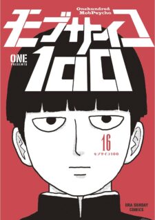 Mob Psycho 100