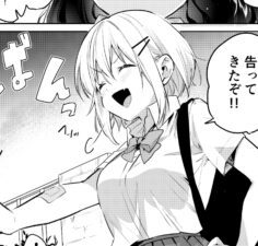 You Can’t be Brave in Front of Your Best Friend