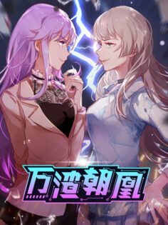 Cheating Men Must Die