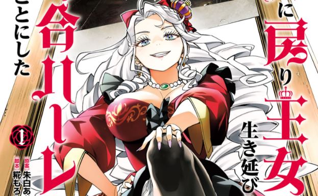 Shi ni Modori Oujo wa Ikinobiru Tameni Yuri Harem wo Tsukuru Koto ni Shita