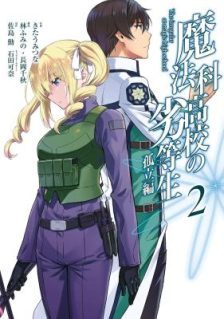 Mahouka Koukou no Rettouse Koritsu-hen