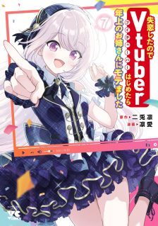 Shitsurenshita node Vtuber Hajimetara Toshiue no Onee-san ni Motemashita