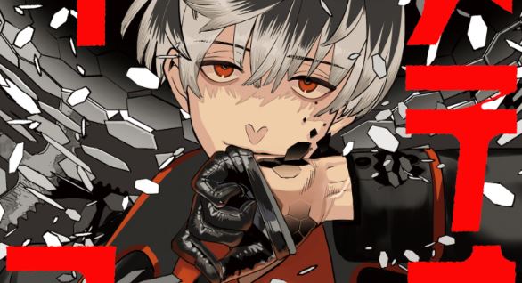 Hyoukaku no Meteoria