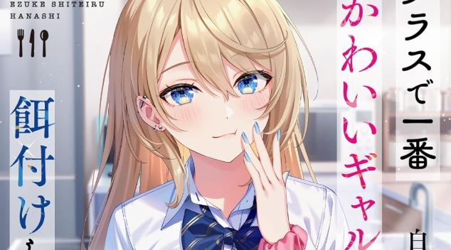 Class de Ichiban Kawaii Gal wo Ezuke Shiteiru Hanashi