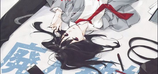 Tsuiraku JK to Haijin Kyoushi