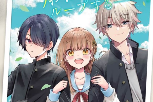 Seishun wa Sankakkei no Loop