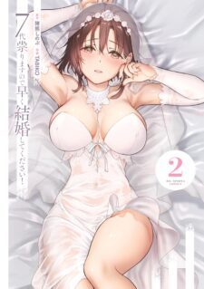 7-dai Tatarimasu no de Hayaku Kekkon shite Kudasai!
