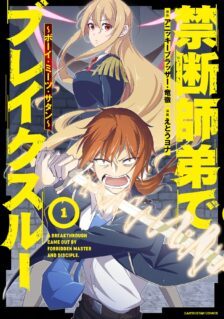 A Breakthrough Brought by Forbidden Master and Disciple