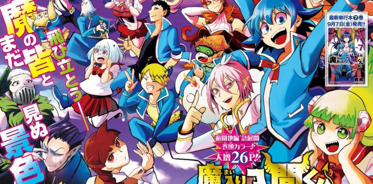 Mairimashita! Iruma-kun