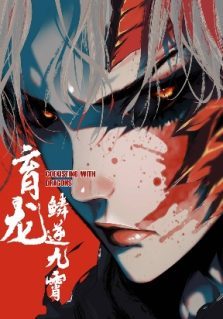 Dragon Rearing: Scales Against the Sky