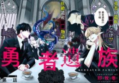 The Hero’s Bereaved Family