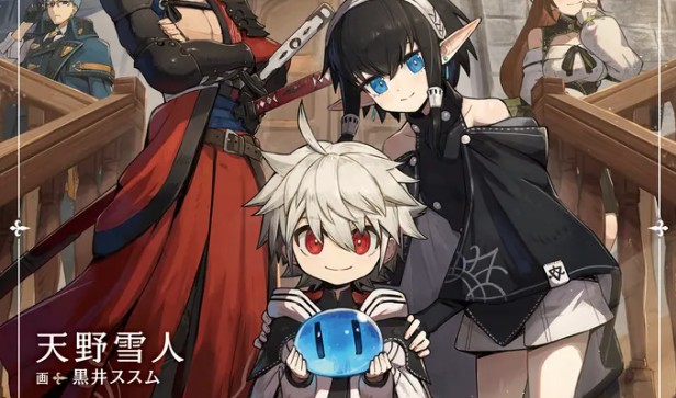 The Mercenary Group’s Beloved Child: The Orphan on the Brink of Death is Raised by the Mightiest Masters