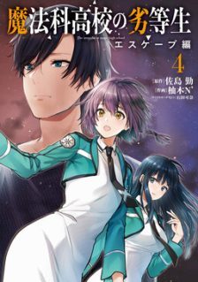 Mahouka Koukou no Rettousei Escape-hen
