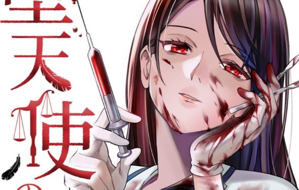 Diagnosis From a Fallen Angel