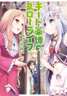 Cheat Kusushi no Slow Life: Isekai ni Tsukurou Drugstore
