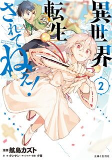 Isekai Tensei… Saretenee!