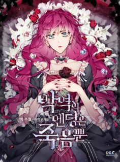 The Villain’s Ending Is Death