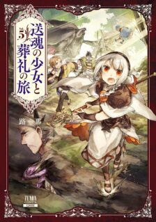 Soukon no Shoujo to Sourei no Tabi