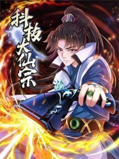 Science And Technology Fairy