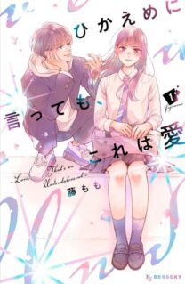 Hikaeme ni Itte mo, Kore wa Ai