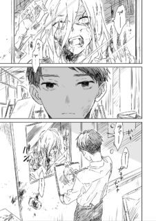 The High School Full of Zombies: Art Room