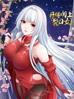 Awakening SSS-Rank Skill After A Kiss