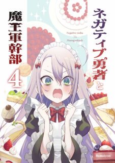 Negatibu Yuusha to Maougunkanbu