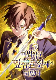 Magic Academy’s Genius Blinker