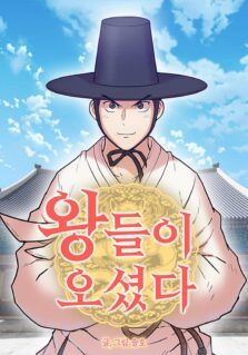 Kings Flung Into the Future