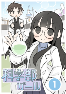 Kagaku-bu Girl