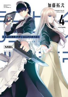 Mechanical Buddy Universe 1.0