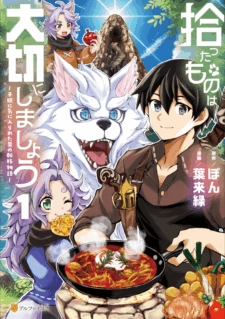 Hirotta Mono Ha Taisetsu Ni Shimasho Kookami Ni Kinirareta Otoko No Teni Monogatari