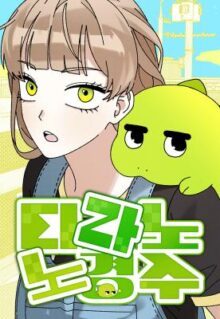 Tyranno Noh Kyung-Soo