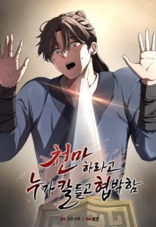 Who’s Threatening You With a Knife to Make You a Heavenly Demon?