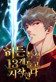 I Start With 13 Hidden Traits