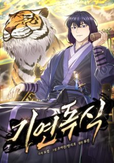 Monopolizing All Opportunities