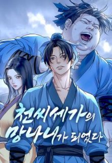 Becoming the Cheon Clan’s Mad Dog